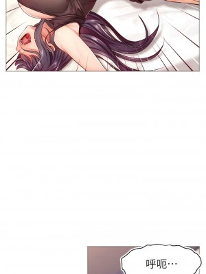 直播主的流量密碼 1-8話_02_10