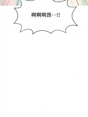 直播主的流量密碼 1-8話_06_04