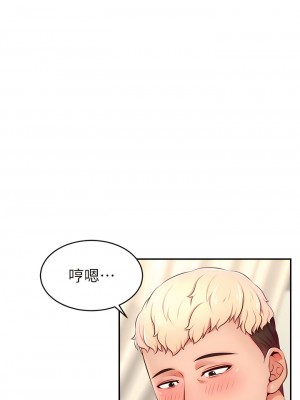 直播主的流量密碼 1-8話_06_05