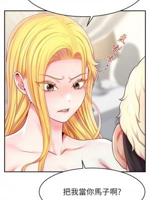 直播主的流量密碼 1-8話_06_08