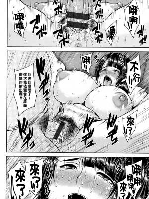 [オジィ] 侵艶インモラル + イラストカード [中国翻訳]_P018