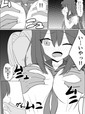 [jody-sub郎] 僕の好きな子と彼女をチャラ男から守ろうとした大切な幼なじみが催眠アプリでふたり一緒に肉便器にされた話_57