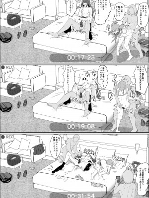 [jody-sub郎] 僕の好きな子と彼女をチャラ男から守ろうとした大切な幼なじみが催眠アプリでふたり一緒に肉便器にされた話_33