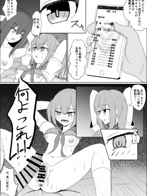 [jody-sub郎] 僕の好きな子と彼女をチャラ男から守ろうとした大切な幼なじみが催眠アプリでふたり一緒に肉便器にされた話_63