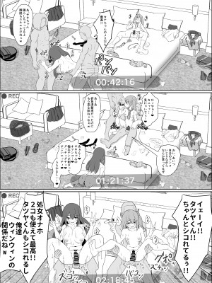 [jody-sub郎] 僕の好きな子と彼女をチャラ男から守ろうとした大切な幼なじみが催眠アプリでふたり一緒に肉便器にされた話_34