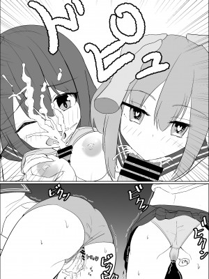 [jody-sub郎] 僕の好きな子と彼女をチャラ男から守ろうとした大切な幼なじみが催眠アプリでふたり一緒に肉便器にされた話_61