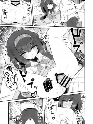 [ケモミミちゃん屋 (ーユがな)] 媚薬を飲んでしまった古関ウイに襲われる本 (ブルーアーカイブ)｜被喝了媚药的古关忧给推倒的本 [欶澜汉化组]_21