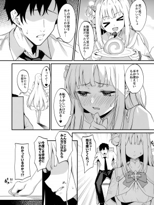 (C103) [めんだこぱぁく (やまもと)] 聖園拘束 (ブルーアーカイブ)_03