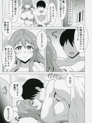 (C103) [クラウドノイズ (マ熊イケル)] 歌織、黒人マッチョに快楽堕ち、寝取られセックスで刻まれたBBC。 (アイドルマスター ミリオンライブ!)_04