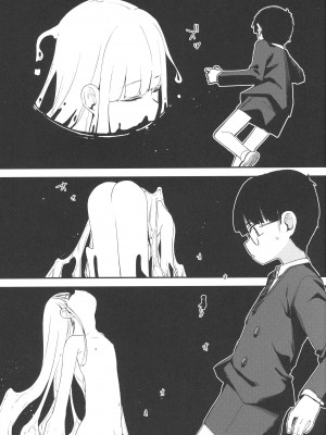 (C103) [ホロナミンZ (ホロナミン)] Re：Rape 4 最終話 [想日电酱汉化组]_63