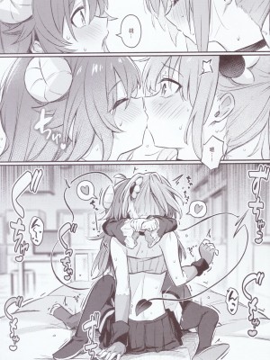 (C103) [ぼちぼちの木 (ぼるしち)] まぞくは宿敵と仲良ししないと出られない部屋に、とじこめられてしまった! (まちカドまぞく) [中国翻訳]_30