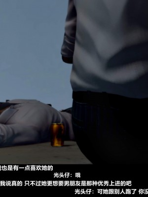 [alun] 人渣境界~狩獵者日記 X5 立花學院_0018