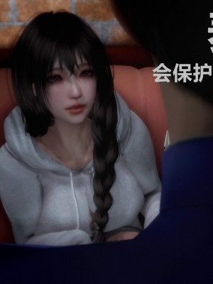 [alun] 人渣境界~狩獵者日記 X5 立花學院_0043
