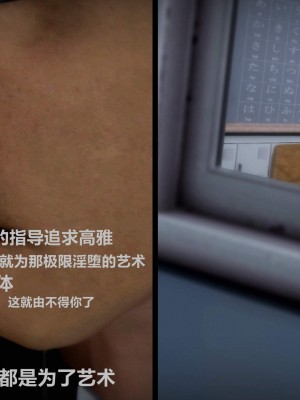 [alun] 人渣境界~狩獵者日記 X5 立花學院_0048