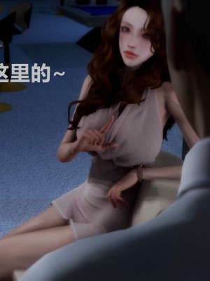 [alun] 人渣境界~狩獵者日記 X5 立花學院_0055