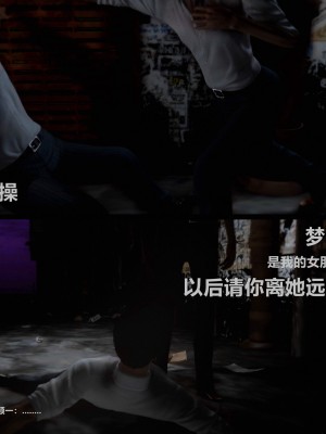[alun] 人渣境界~狩獵者日記 X5 立花學院_0098