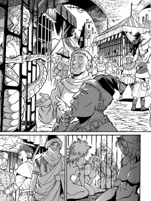 [さとうねこ 真鍋譲治] 異世界きまぐれぶらり旅 ～奴隷ハーレムを添えて～ 1巻_00043