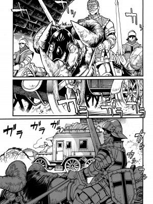 [さとうねこ 真鍋譲治] 異世界きまぐれぶらり旅 ～奴隷ハーレムを添えて～ 1巻_00163