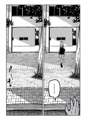 [武田スーパー] だれでも抱けるキミが好き | 喜欢来者不拒的你 26 [TK个人汉化]_26_004