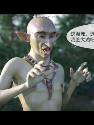 [zis] 哥布林的逆襲 1-3_0015