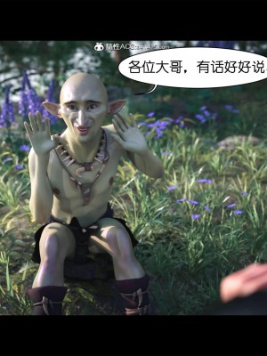 [zis] 哥布林的逆襲 1-3_0026