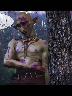 [zis] 哥布林的逆襲 1-3_0029