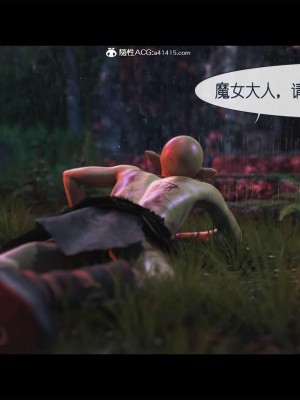 [zis] 哥布林的逆襲 1-3_0033