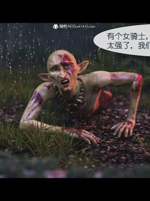 [zis] 哥布林的逆襲 1-3_0035