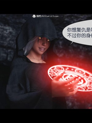 [zis] 哥布林的逆襲 1-3_0036