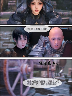 [zis] 哥布林的逆襲 1-3_0093