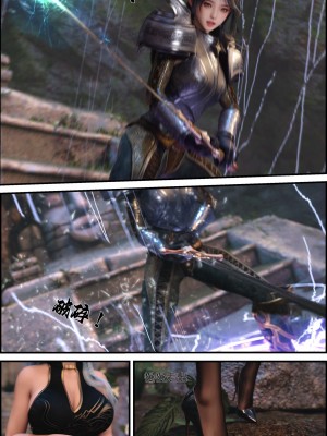 [zis] 哥布林的逆襲 1-3_0095