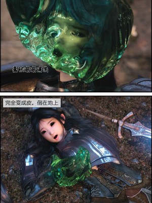 [zis] 哥布林的逆襲 1-3_0103
