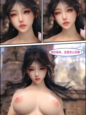 [zis] 哥布林的逆襲 1-3_0117
