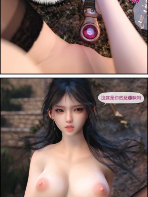 [zis] 哥布林的逆襲 1-3_0120