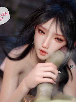 [zis] 哥布林的逆襲 1-3_0138