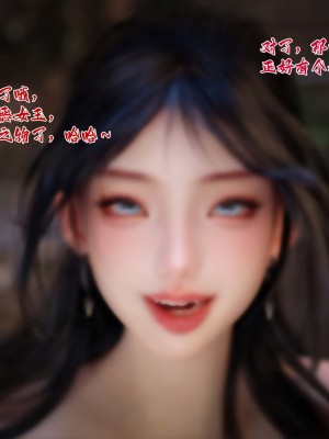 [zis] 哥布林的逆襲 1-3_0185