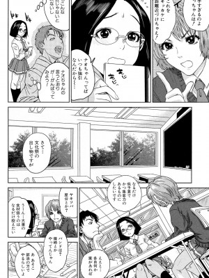 [東西] ぼくたちの禁忌 [DL版]_176_176