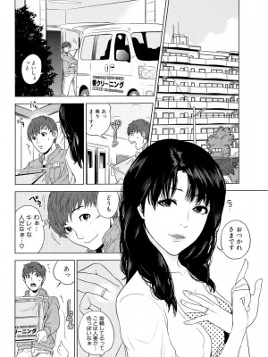 [東西] ぼくたちの禁忌 [DL版]_156_156