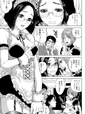 [東西] ぼくたちの禁忌 [DL版]_179_179