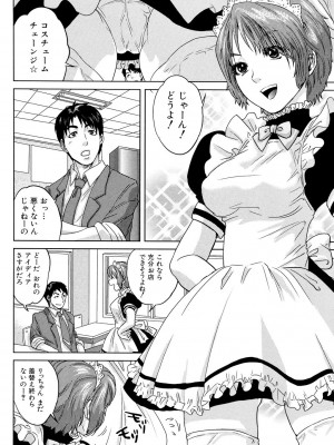 [東西] ぼくたちの禁忌 [DL版]_178_178