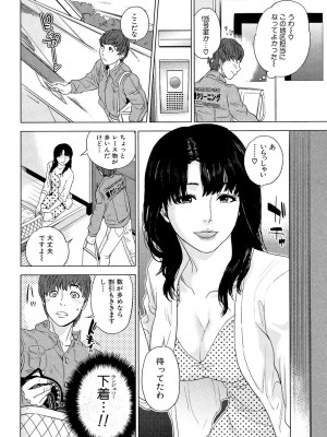 [東西] ぼくたちの禁忌 [DL版]_158_158