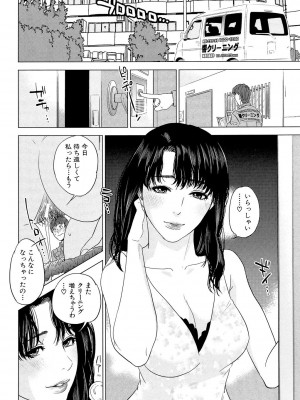 [東西] ぼくたちの禁忌 [DL版]_172_172