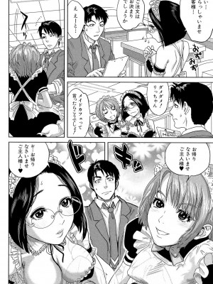 [東西] ぼくたちの禁忌 [DL版]_180_180