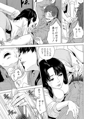 [東西] ぼくたちの禁忌 [DL版]_161_161