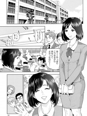 [東西] ぼくたちの禁忌 [DL版]_013_013