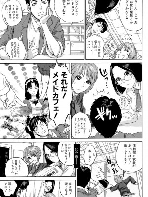 [東西] ぼくたちの禁忌 [DL版]_177_177