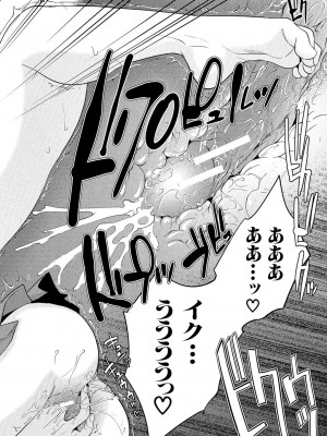 [東西] ぼくたちの禁忌 [DL版]_130_130