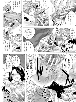 [東西] ぼくたちの禁忌 [DL版]_200_200