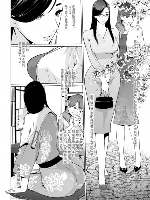 [C.N.P (clone人間)] NTRミッドナイトプール しーずん2 #1 [中国翻訳] [DL版]_12_12