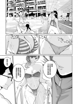 [C.N.P (clone人間)] NTRミッドナイトプール しーずん2 #1 [中国翻訳] [DL版]_03_03